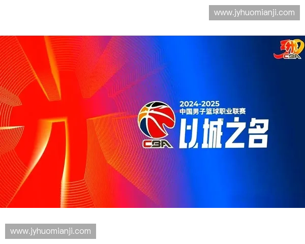 CBA直播吧全程报道:精彩赛事不容错过,篮球迷必备的观看平台 CBA直播吧全程报道:精彩赛事不容错过,篮球迷必备的观看平台